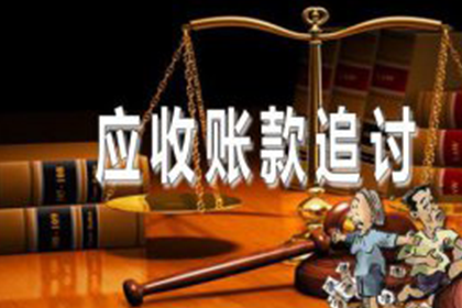 债务追收机构常用的讨债策略与技巧